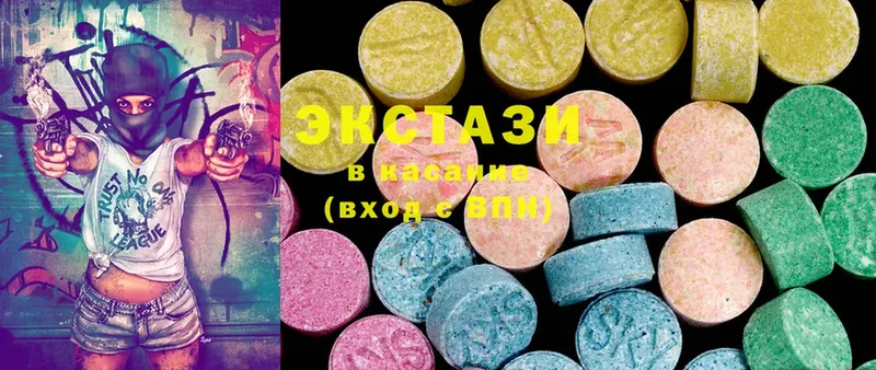 Ecstasy диски  продажа наркотиков  Болгар 