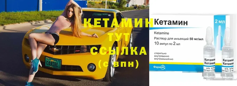 kraken рабочий сайт  Болгар  КЕТАМИН ketamine 